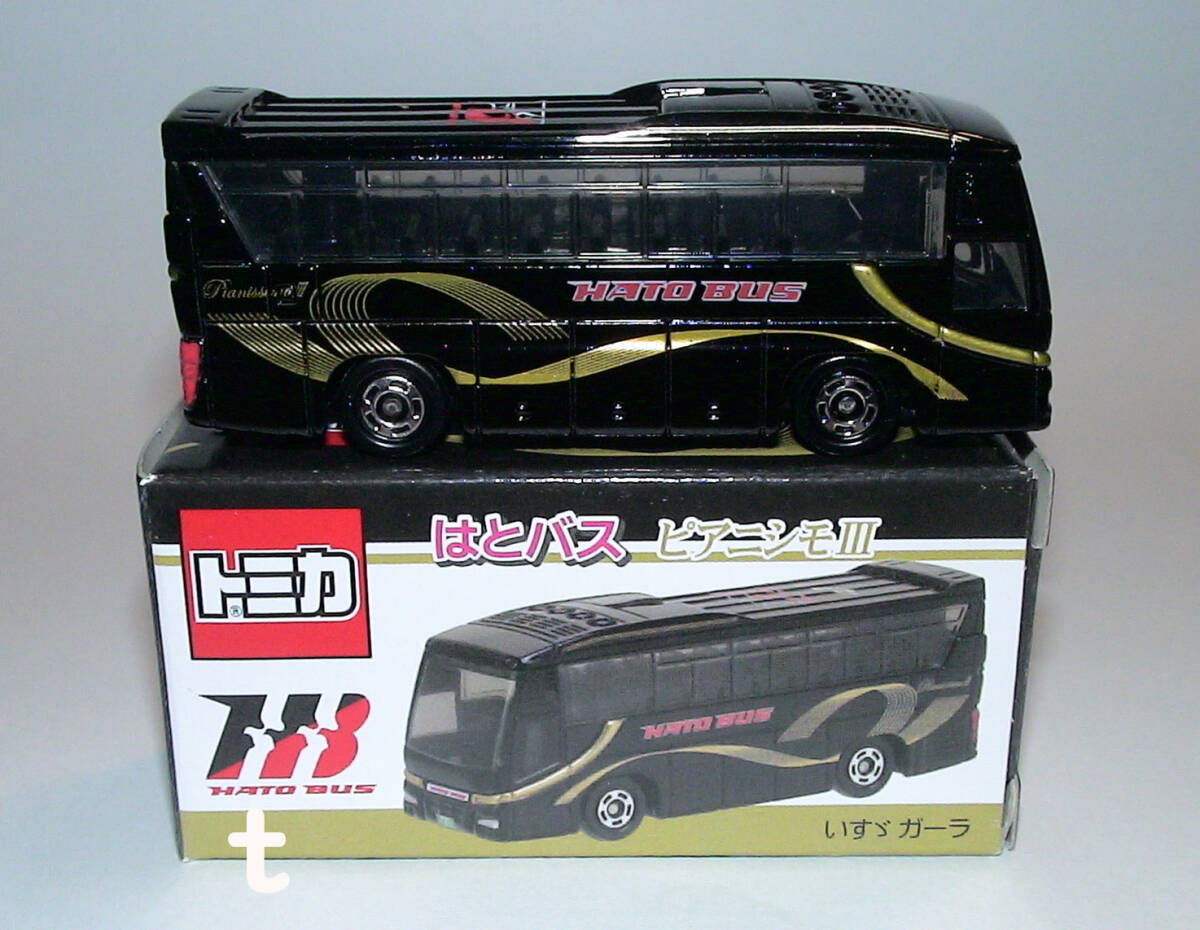  新品【はとバス】いすゞガーラ ピアニシモ サファイアブルー、プラチナ、 ３種類セット 絶版デッドストック_画像8