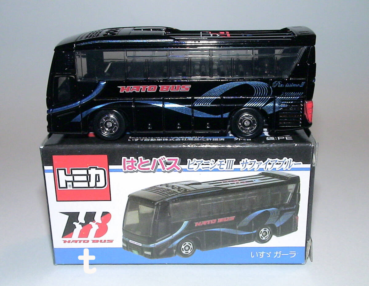  新品【はとバス】いすゞガーラ ピアニシモ サファイアブルー、プラチナ、 ３種類セット 絶版デッドストック_画像9