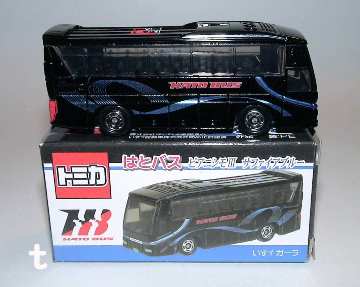  新品【はとバス】いすゞガーラ ピアニシモ サファイアブルー、プラチナ、 ３種類セット 絶版デッドストック_画像10