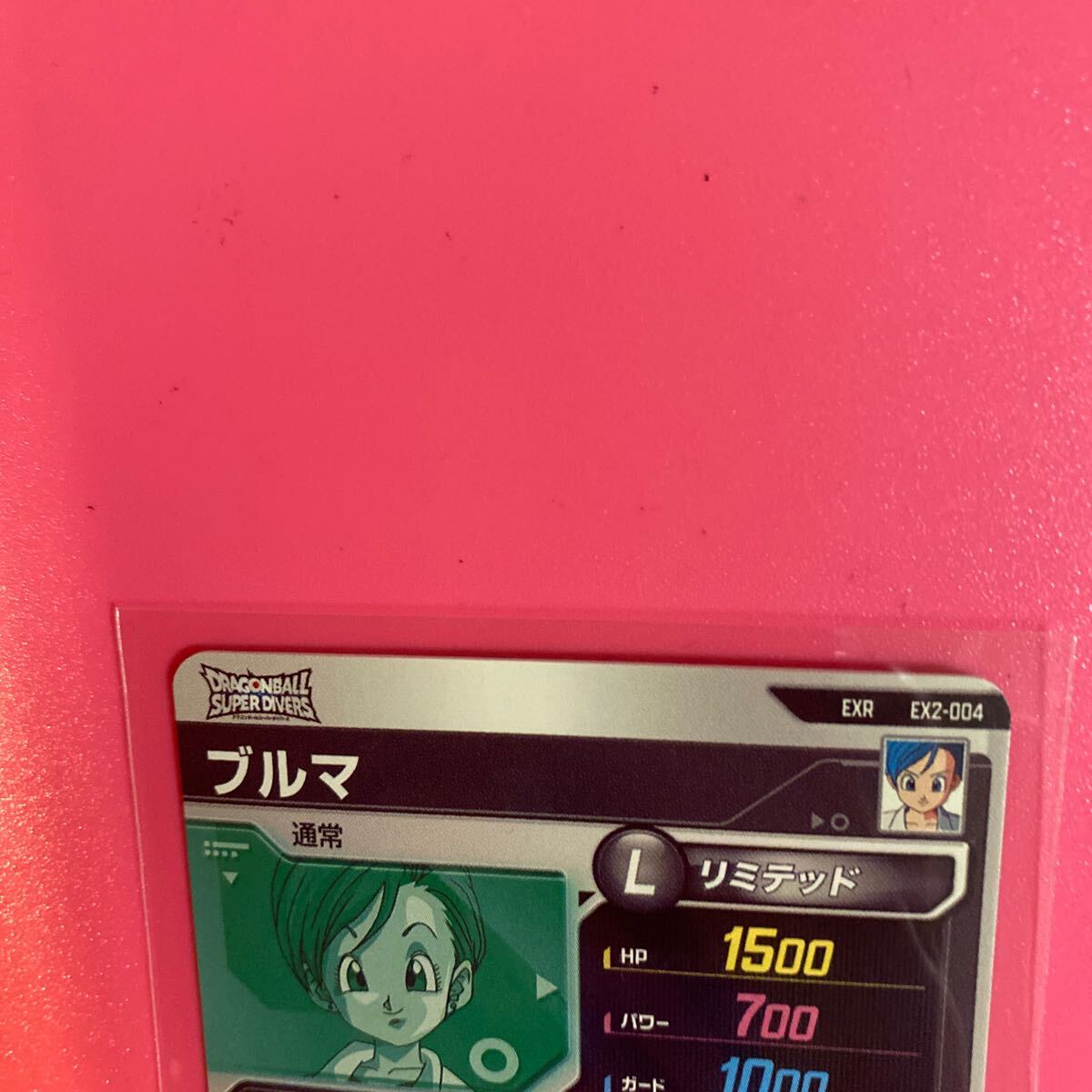 ドラゴンボールスーパーダイバーズ2弾☆ブルマ・EXR・宝箱 ドラゴンボールスーパーダイバーズ2弾☆ブルマ・EXR・宝箱