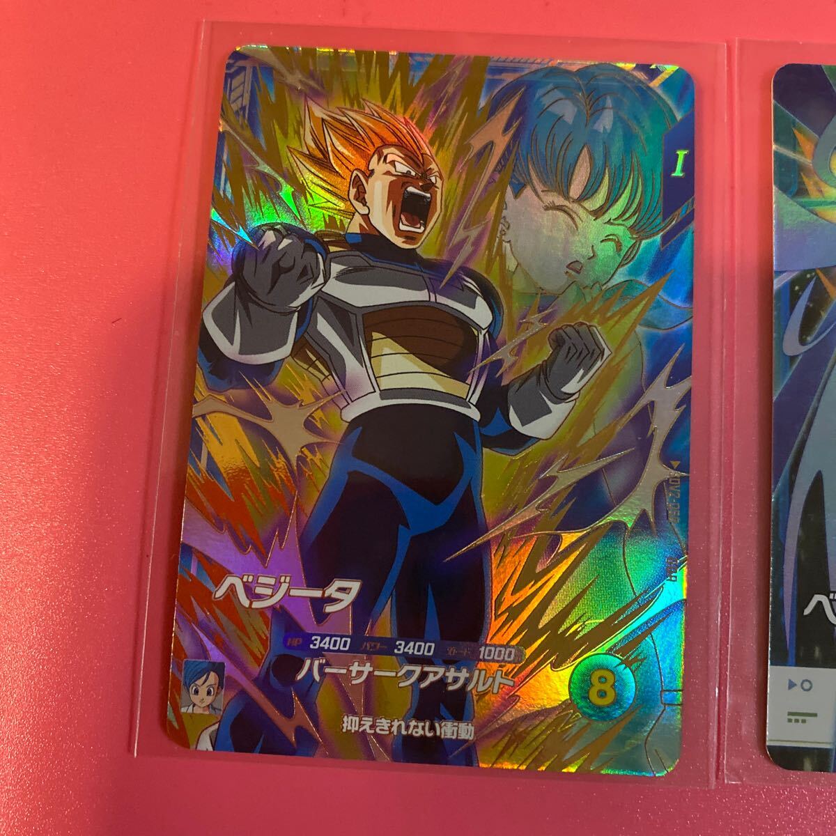 ドラゴンボールスーパーダイバーズ2弾☆ベジータ・GDR・ SR・2枚 ドラゴンボールスーパーダイバーズ2弾☆ベジータ・GDR・ SR・2枚