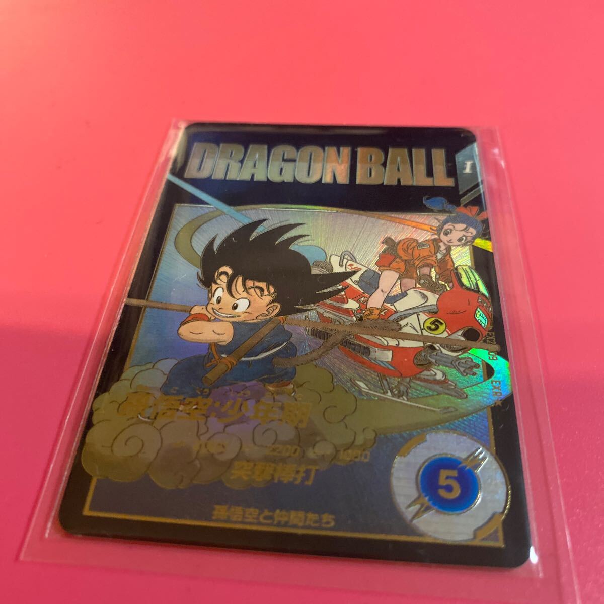 ドラゴンボールスーパーダイバーズ2弾☆神龍エクストラレア ドラゴンボールスーパーダイバーズ2弾☆神龍エクストラレア