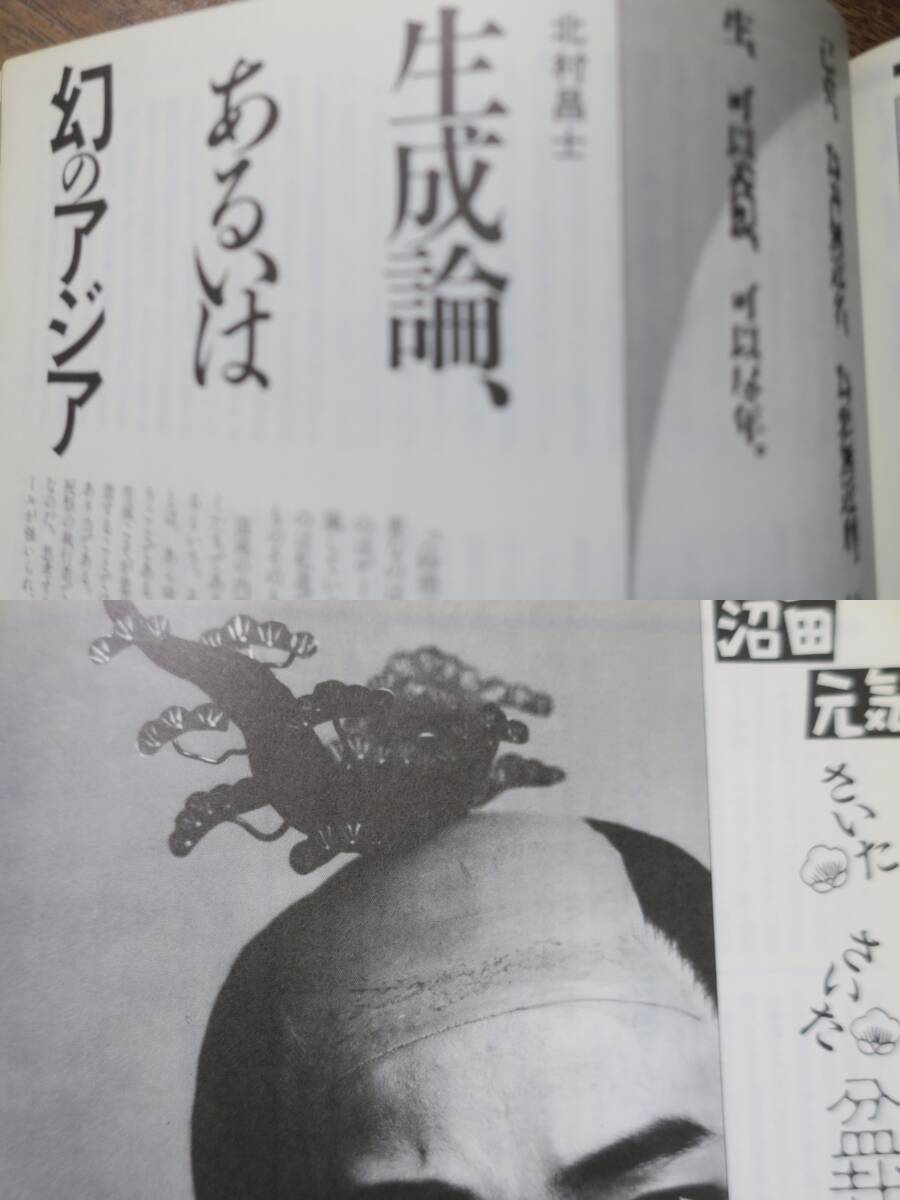 1984年5/6Thomas DolbyフールズメイトElvis Costello沼田元?dú)釺odd Rundgren37NDWルースターズEinstrzende Neubauten田口トモロヲ北村昌士