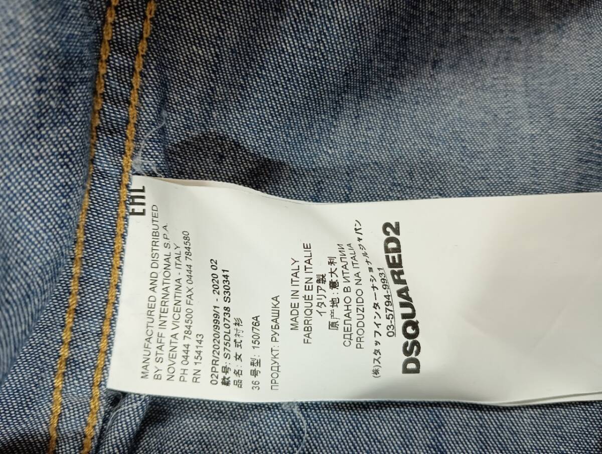 DSQUARED2　ディースクエアード　デニムシャツ　サイズ　36　ワッペン　洋服_画像5