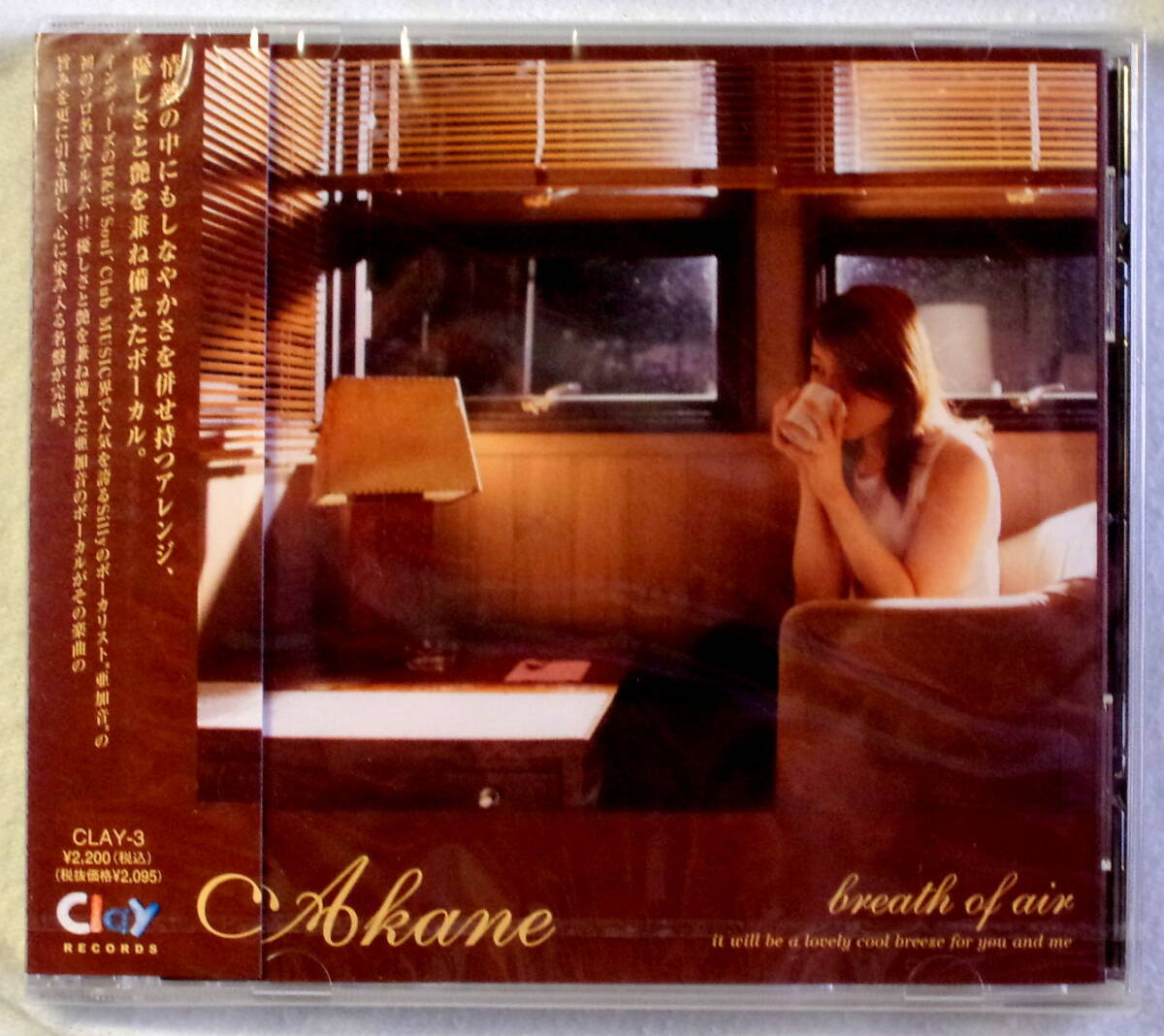 【未開封ＣＤ】breath of air - Akane_画像2