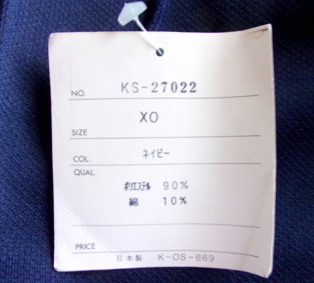 kamic カミック ハーフパンツ ネイビー XOサイズ◆未使用 安心の日本製_画像5