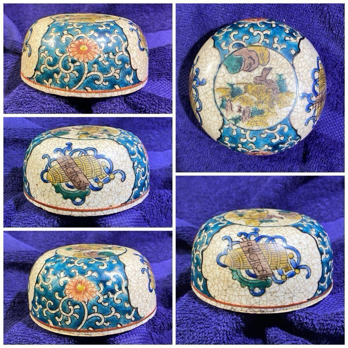 青九谷焼 角福 窓絵花々俵龍図 蓋付壺 智