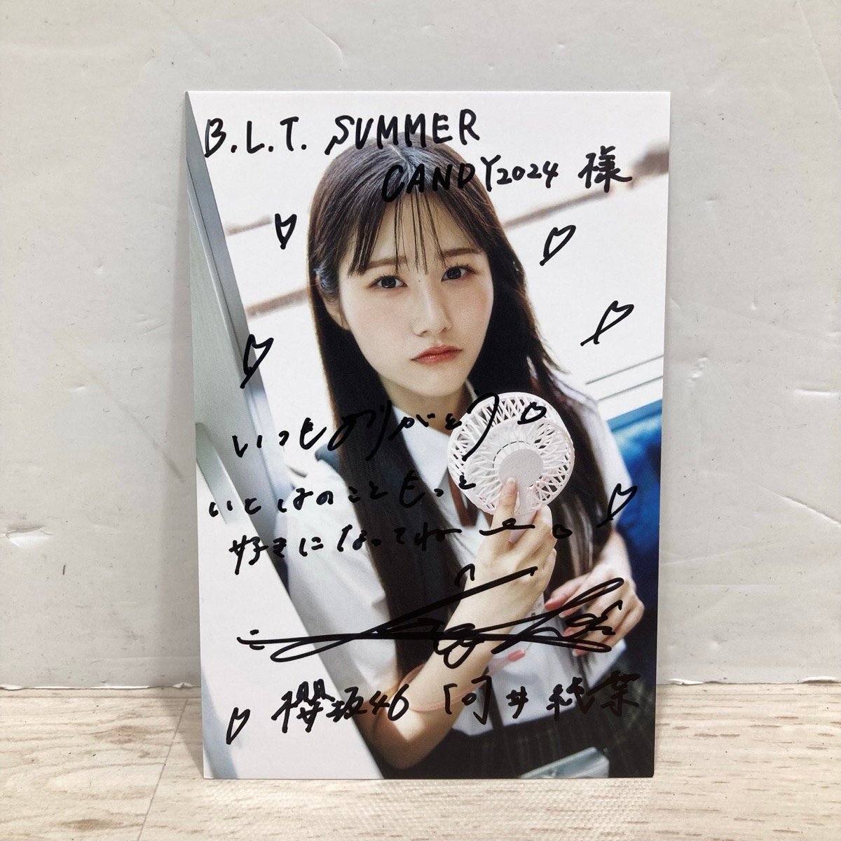 櫻坂46 向井純葉 直筆サイン ポストカード B.L.T. （43）[D3627
