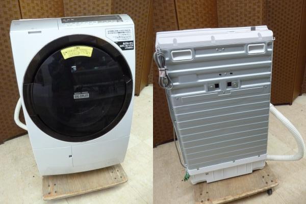 中古 HITACHI 日立 ヒートサイクル 風アイロン ビッグドラム BD-V3500L 洗濯機 ドラム式 9kg 左開き ライトベージュ 楽直 K4511555 中古 訳有 HITACHI 日立 ヒートサイクル 風アイロン ビッグドラム BD
