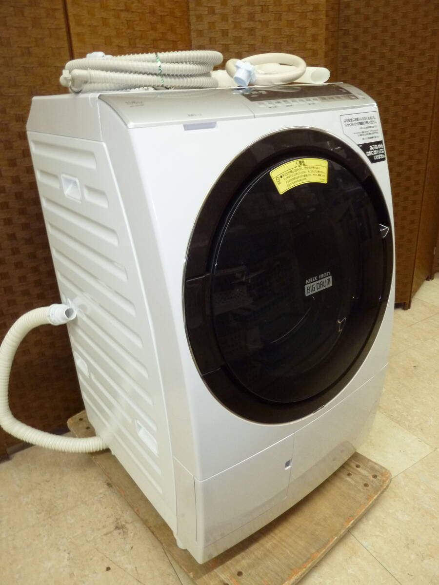 中古 HITACHI 日立 ヒートサイクル 風アイロン ビッグドラム BD-V3500L 洗濯機 ドラム式 9kg 左開き ライトベージュ 楽直 K4511555 中古 訳有 HITACHI 日立 ヒートサイクル 風アイロン ビッグドラム BD