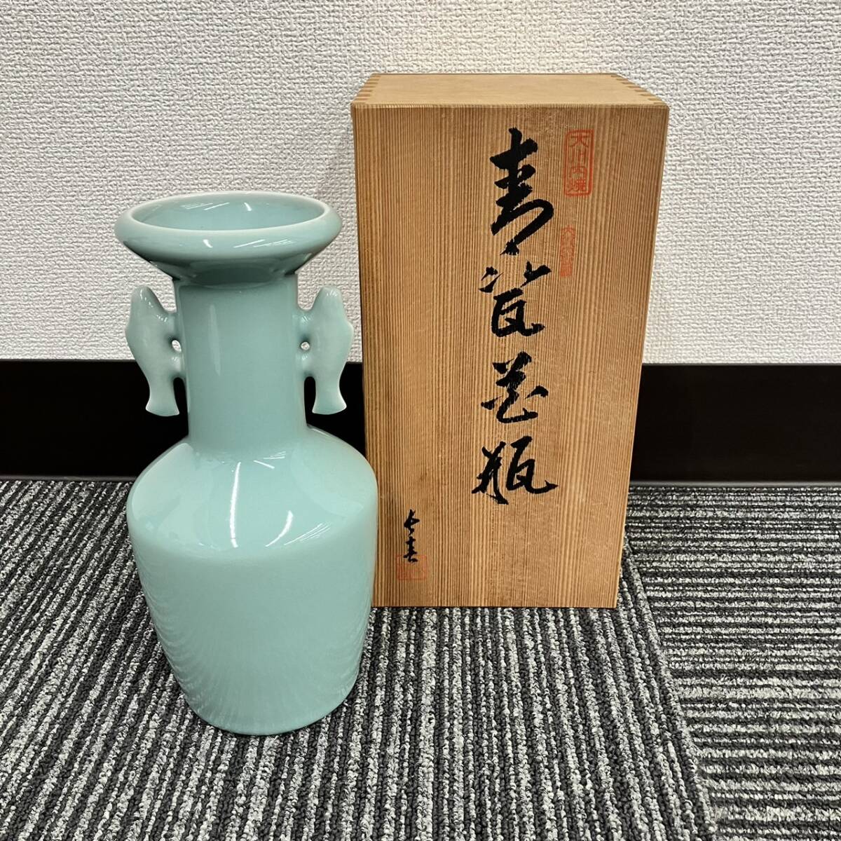 春夏新作 Yahoo!オークション -「小笠原長春」の落札相場・落札