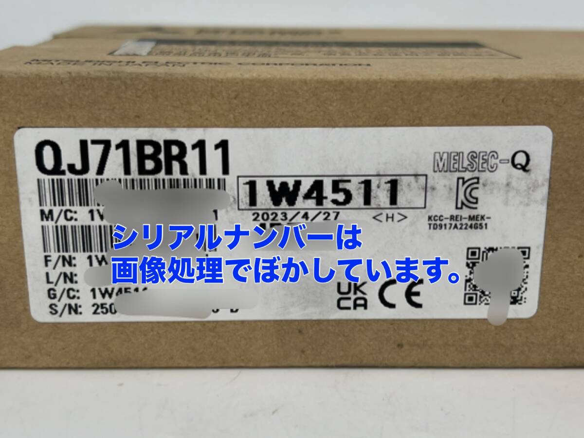 QJ71BR11 (2023年製)(新品・未開封) 三菱電機 【初期不良30日 QJ71BR11 (2023年製)(新品・未開封) 三菱電機 【初期不良30日