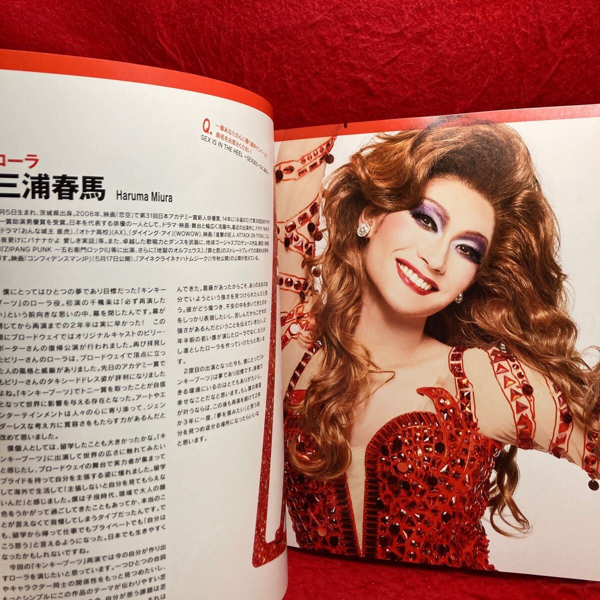 ○舞台 ミュージカル Kinky Boots JAPAN キンキーブーツ 日本版 ○舞台 ミュージカル Kinky Boots JAPAN キンキーブーツ 日本版