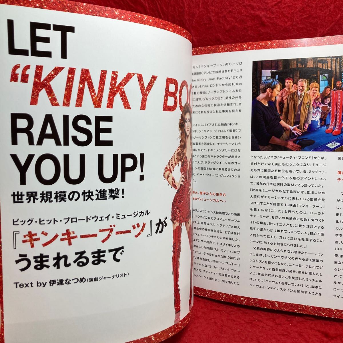 ○舞台 ミュージカル Kinky Boots JAPAN キンキーブーツ 日本版 ○舞台 ミュージカル Kinky Boots JAPAN キンキーブーツ 日本版