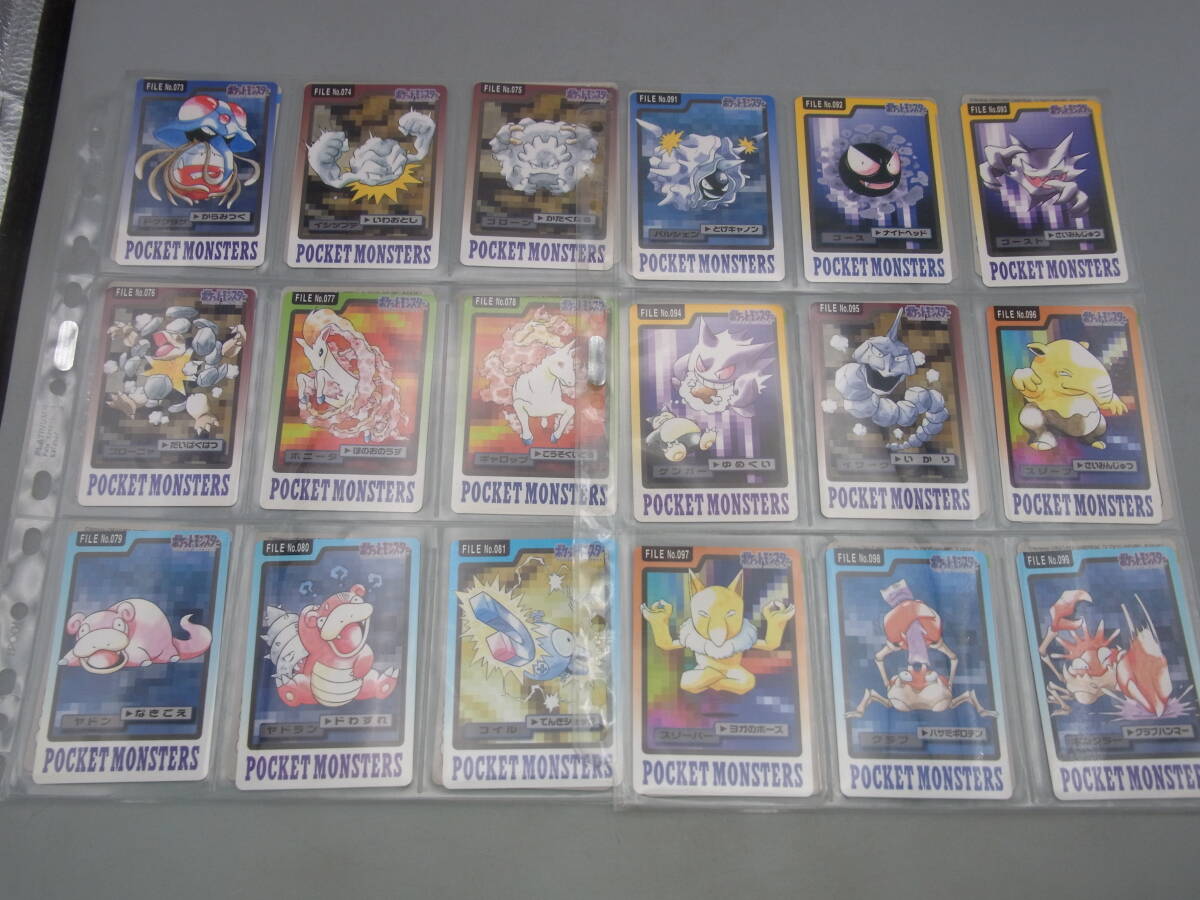 E77-8/セミコンプ 当時物 超希少 ポケモン カードダス 146枚 E77-8/セミコンプ 当時物 超希少 ポケモン カードダス 146枚