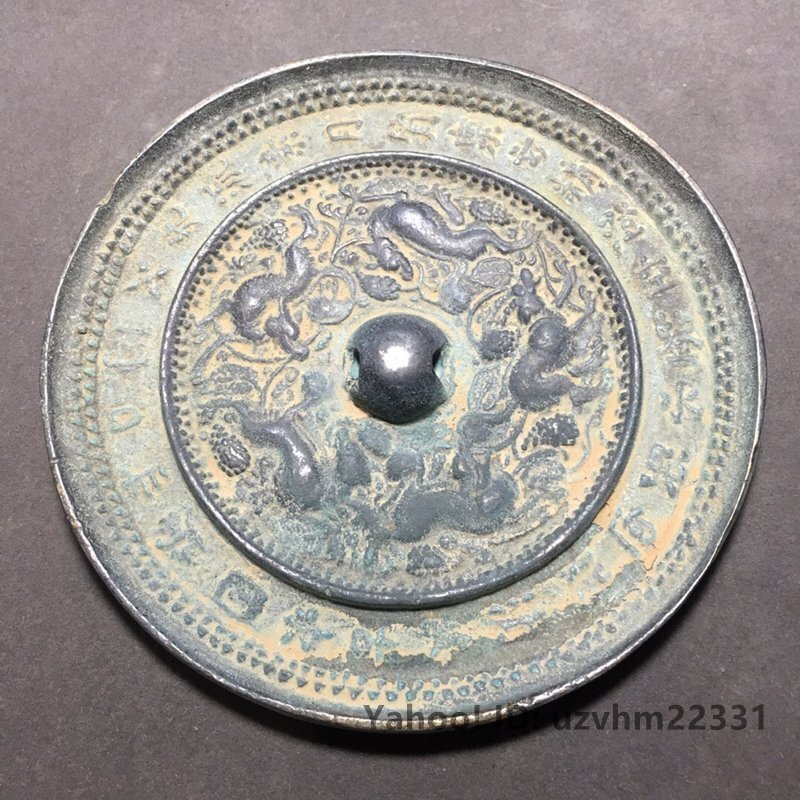銅鏡 唐伏獣 釦海獣 葡萄鏡 銅製 装飾品 工芸品 美術品 置物