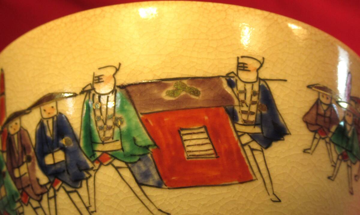 茶道具 仁清茶碗『京焼・清水焼「色絵大名行列文茶碗」在銘 茶道具 仁清茶碗『京焼・清水焼「色絵大名行列文茶碗」在銘