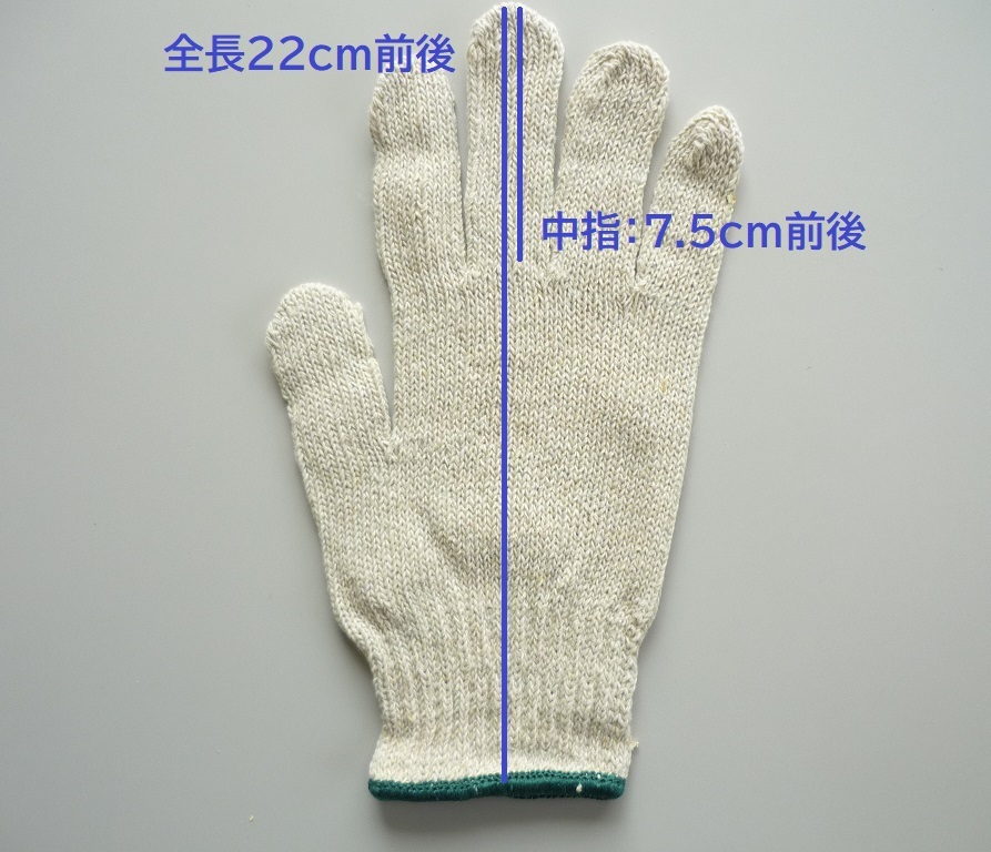 No.1／在庫(kù)処分 難ありにつき超格安！未使用品！軍手 作業(yè)手袋 合計(jì)10打（10ダース）120雙 2本編 特紡軍手 綿混 生成り