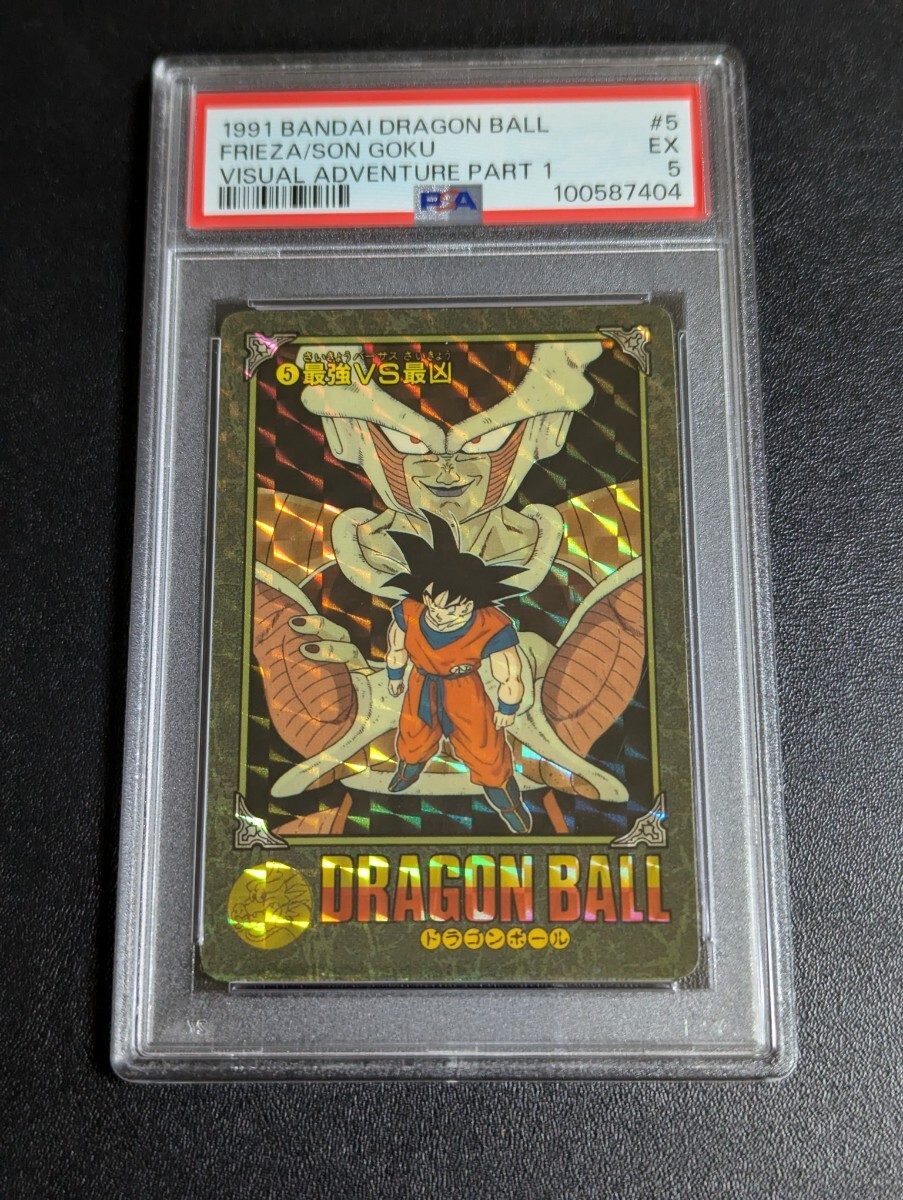 限定販売】 PSA 5 No ビジュアルアドベンチャー カードダス 限定販売】 PSA 5 No ビジュアルアドベンチャー カードダス