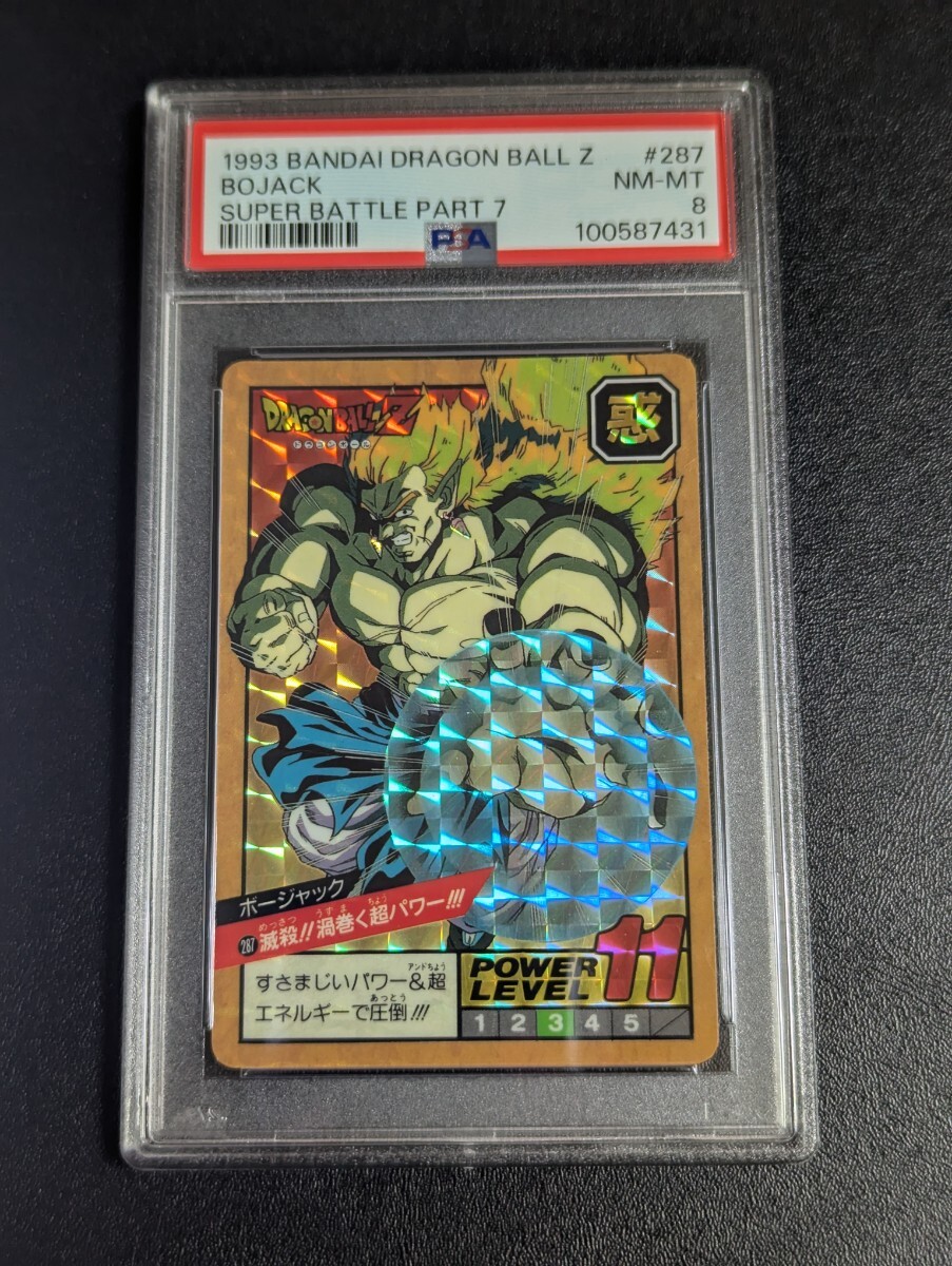 PSA 8 ドラゴンボールZ カードダス スーパーバトル No.287 ボー PSA 8 ドラゴンボールZ カードダス スーパーバトル No.287 ボー