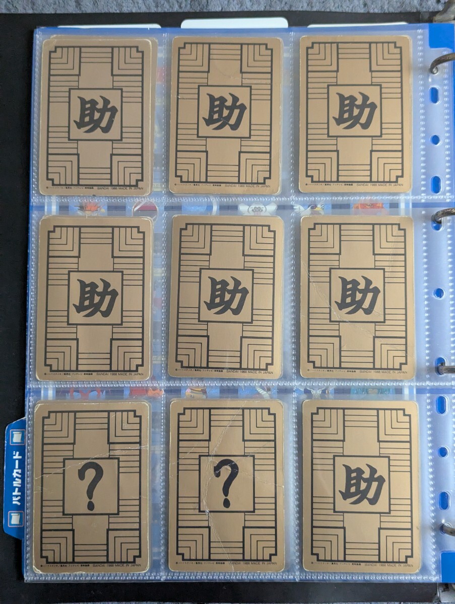 非売品】1988 ドラゴンボール 本弾 パート1 台紙 カードダス 非売品】1988 ドラゴンボール 本弾 パート1 台紙 カードダス