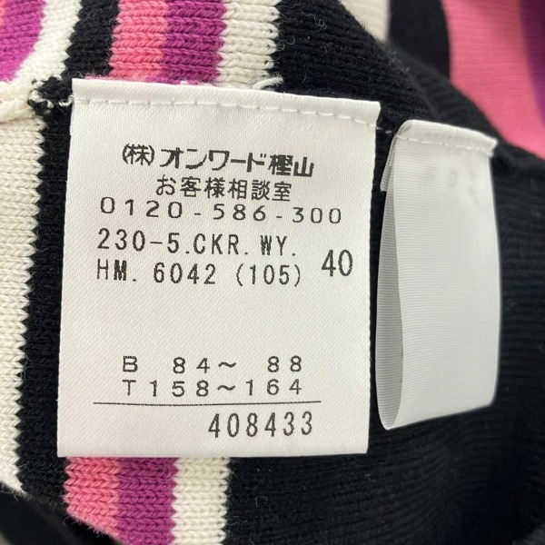 ソニアリキエル SONIARYKIEL 長袖セーター/ニット サイズ40 M - 黒×ピンク×マルチ レディース ハイネック/ボーダー トップス