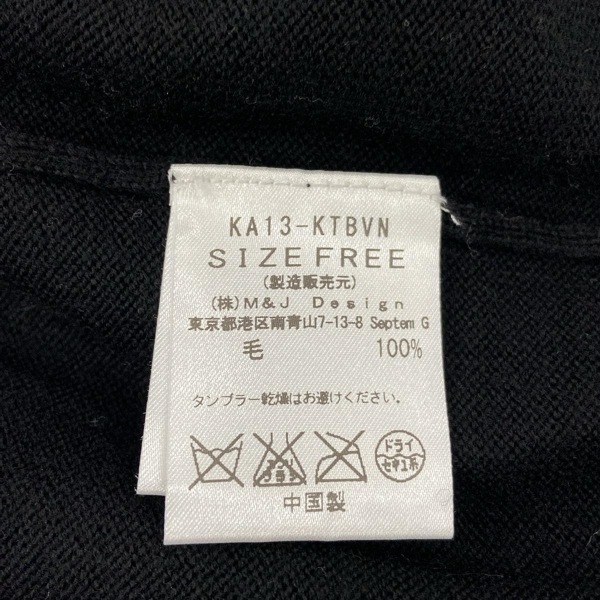 カオン kaon 長袖セーター/ニット サイズF - 黒 レディース Vネック/ビジュー/スパンコール トップス