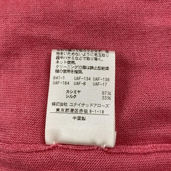ドゥロワー Drawer 長袖セーター/ニット サイズ1 S 6513-106-0863 18GカシミヤシルクバックリボンVネック ピンク レディース トップス