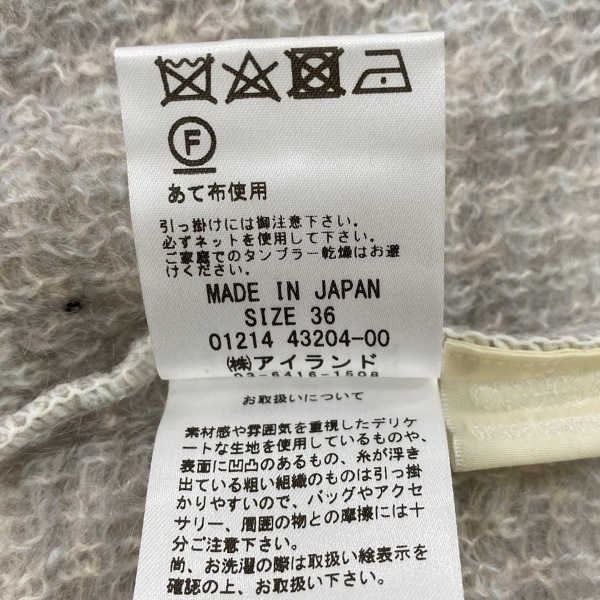 グレースコンチネンタル GRACE CONTINENTAL 長(zhǎng)袖セーター/ニット - ライトグレー×アイボリー×マルチ レディース Vネック トップス