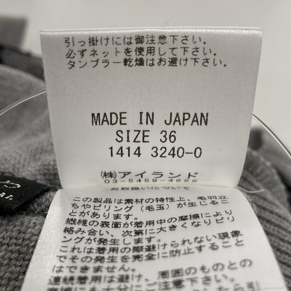 グレースコンチネンタル GRACE CONTINENTAL 長(zhǎng)袖セーター/ニット サイズ36 S - グレー×黒 レディース クルーネック/レース/花柄/メッシュ
