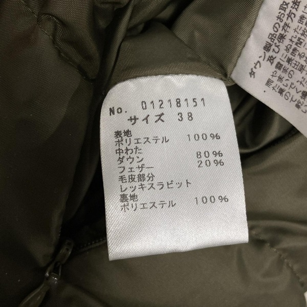 ティービー/センソユニコ t.b ダウンコート サイズ38 M - カーキ レディース 長(zhǎng)袖/リバーシブル/冬 コート