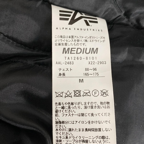 アルファ ALPHA INDUSTRIES ブルゾン サイズM - 黒 メンズ 長袖/ジップアップ/中綿/秋/冬 ジャケット