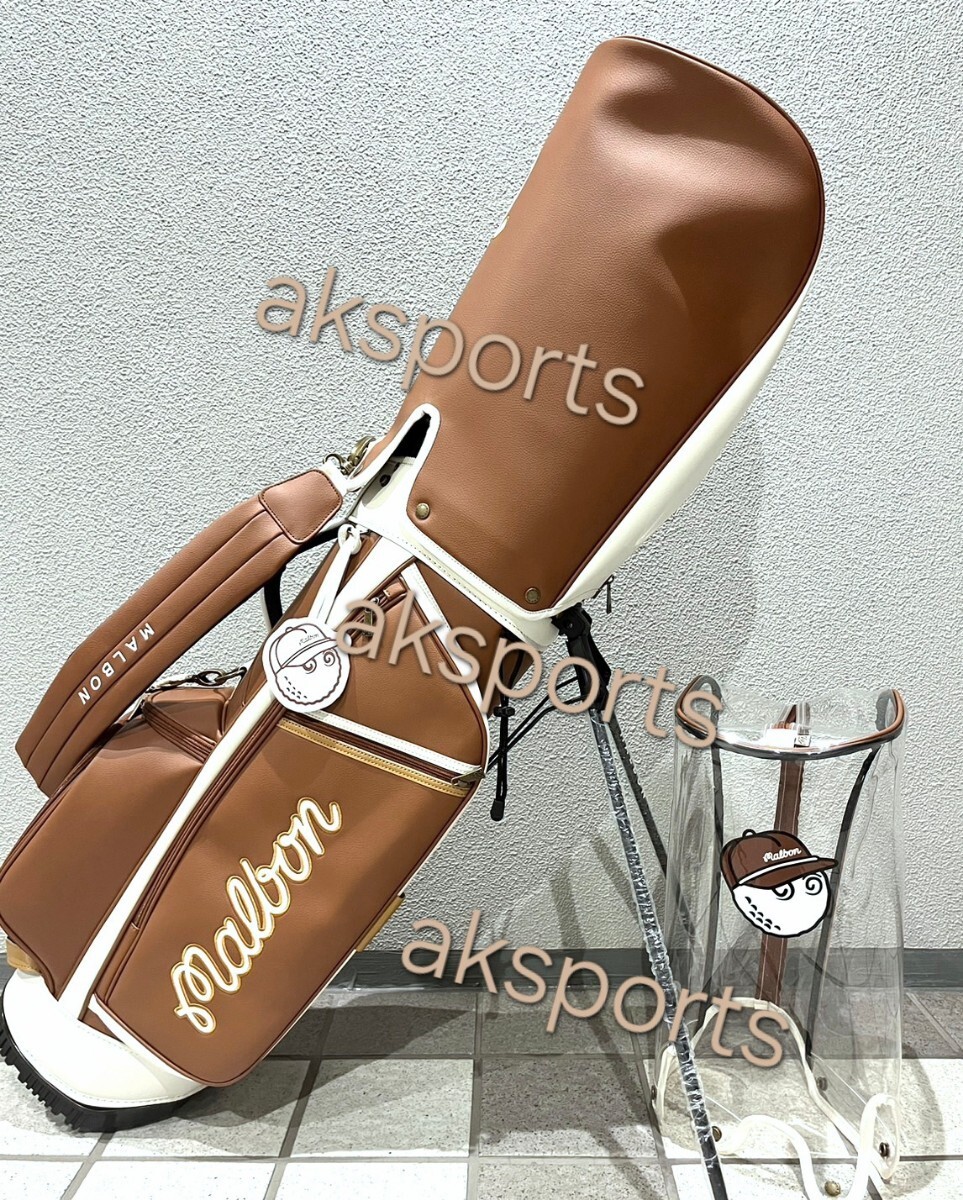 決算セール品●僅か●マルボンゴルフ　キャディバッグ　スタンドバック　ブラウン