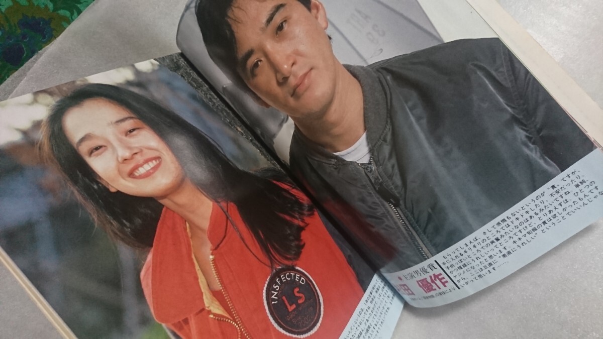 старинная книга Kinema Junpo продажа комплектом 7 пункт