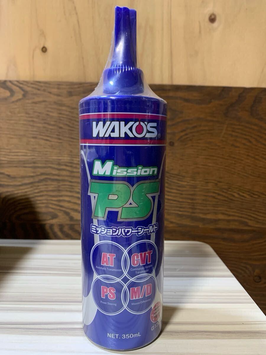 WAKOS ミッションパワーシールド ミッションオイル 漏れ防止剤 新品 未使用 1本売り