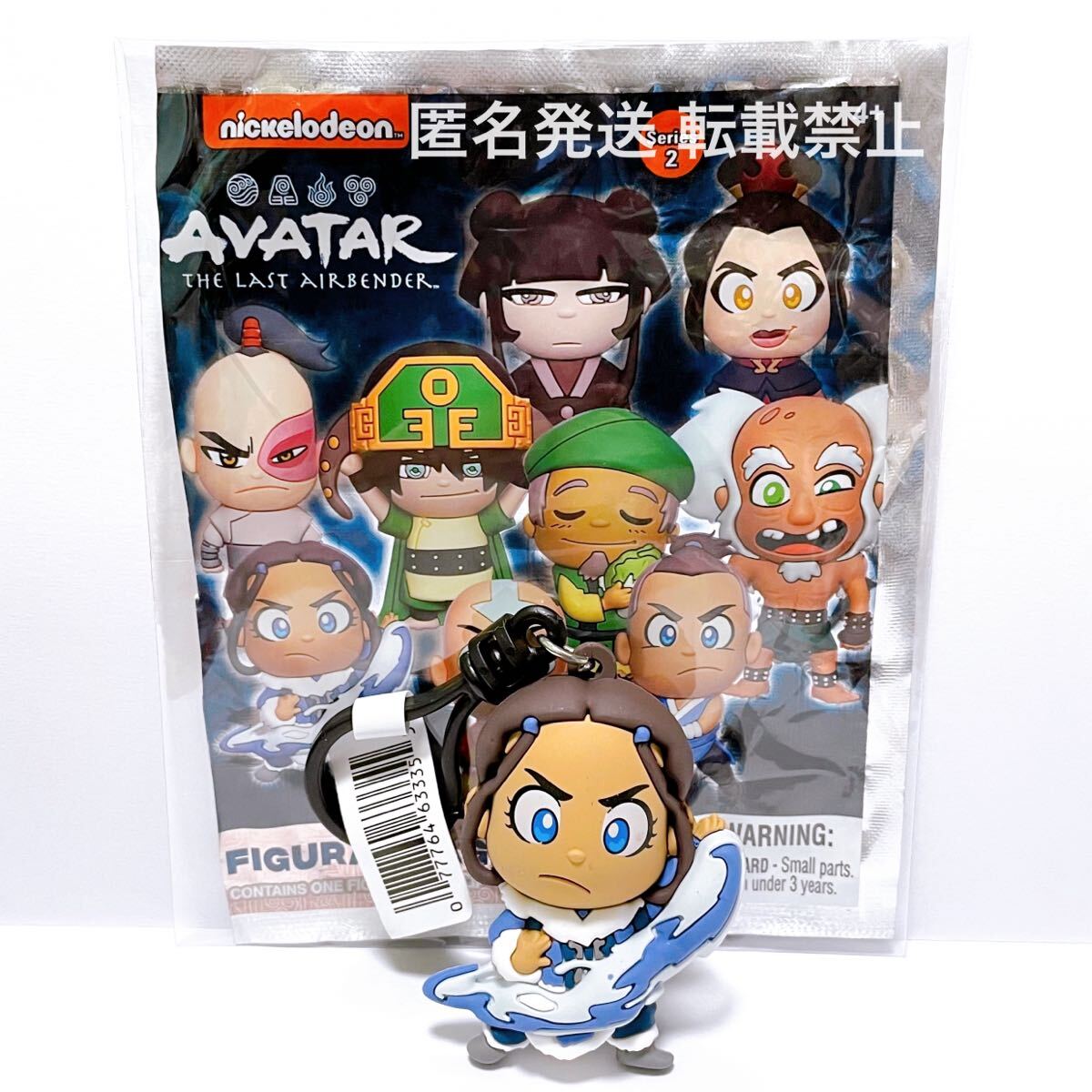 アバター 伝説の少年アン 海外 アニメ グッズ マスコット キーホルダー トフ アバター 伝説の少年アン アニメ グッズ フィギュア マスコット