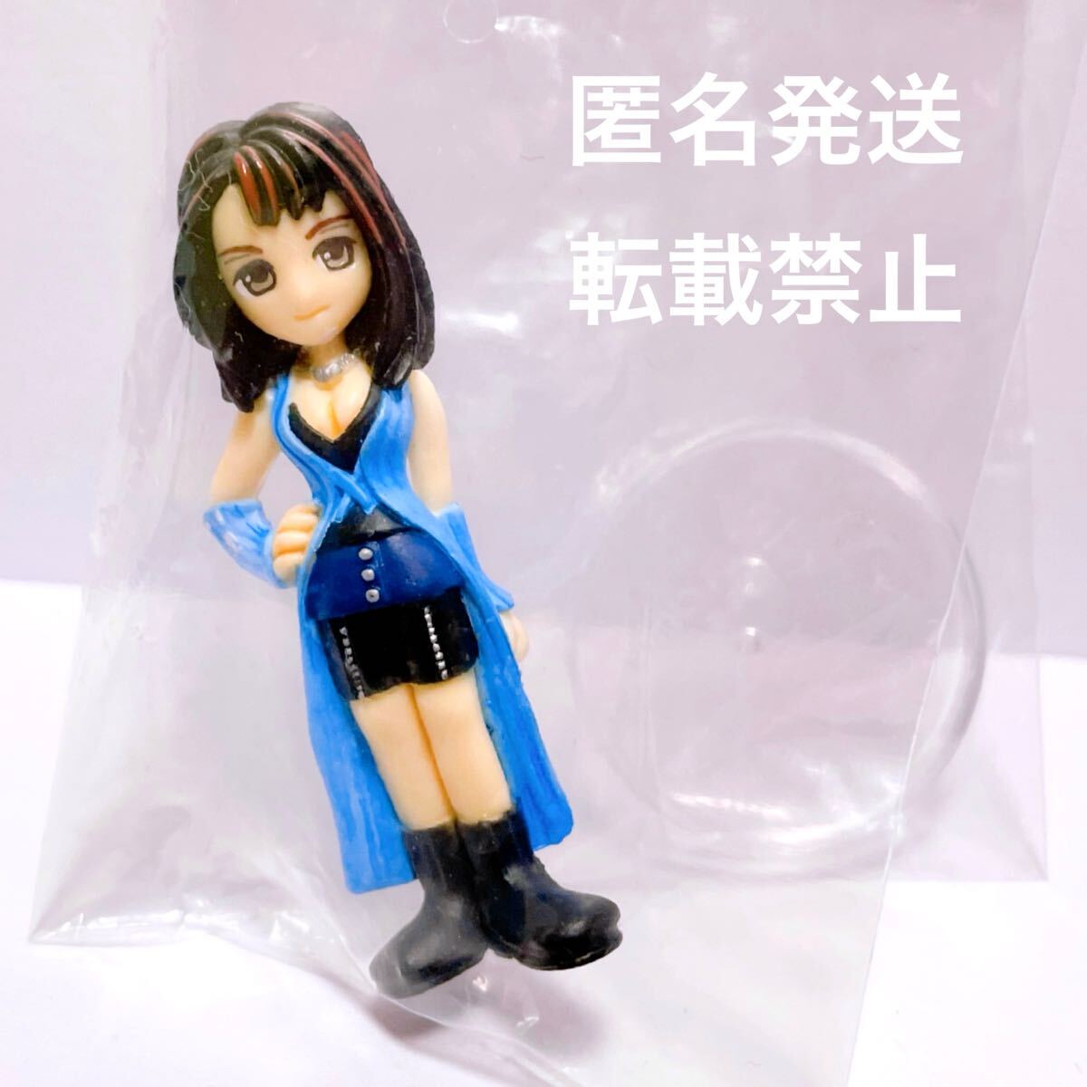 ファイナルファンタジー8 ファイナルファンタジー 8 FF8 FF