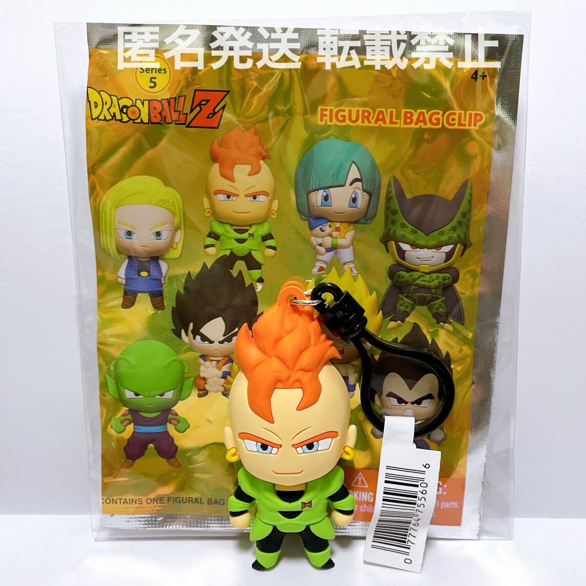 ドラゴンボール ドラゴンボールZ グッズ フィギュア マスコット ドラゴンボール ドラゴンボールZ グッズ フィギュア マスコット