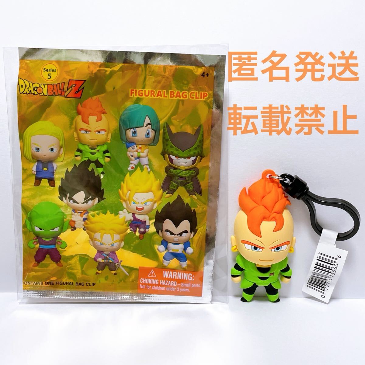ドラゴンボール ドラゴンボールZ グッズ フィギュア マスコット ドラゴンボール ドラゴンボールZ グッズ フィギュア マスコット