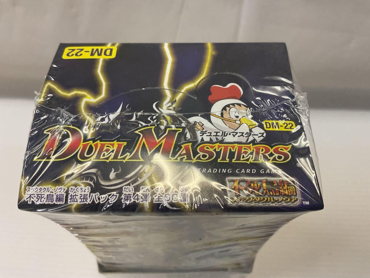 未開封BOX DM DM-22 不死鳥編 スペクタクル・ノヴァ 拡張パック 未開封BOX DM DM-22 不死鳥編 スペクタクル・ノヴァ 拡張パック