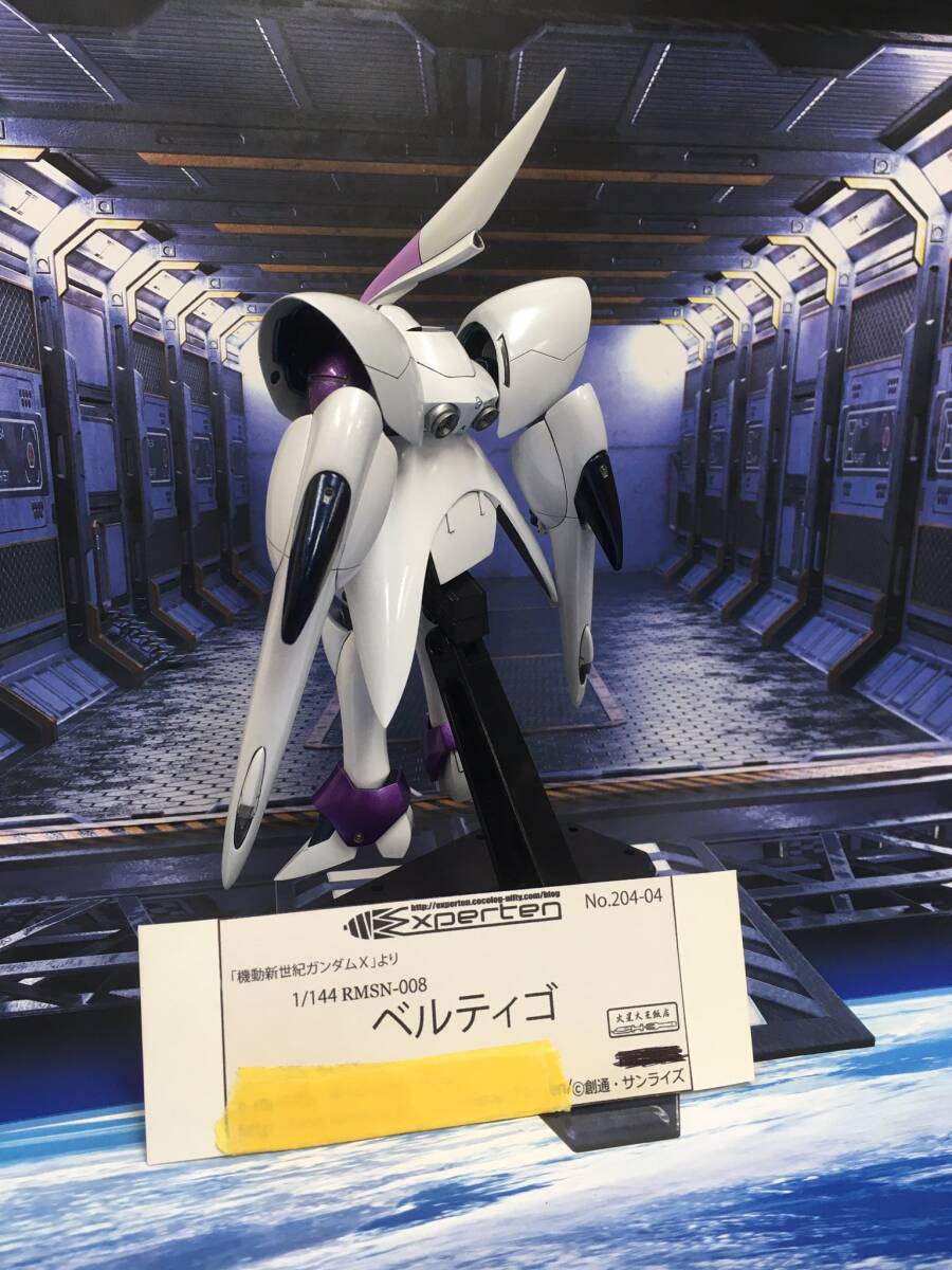 キャラホビ 1/144 ベルティゴ オリジナル造形 ガンダムX キャラホビ 1/144 ベルティゴ オリジナル造形 ガンダムX