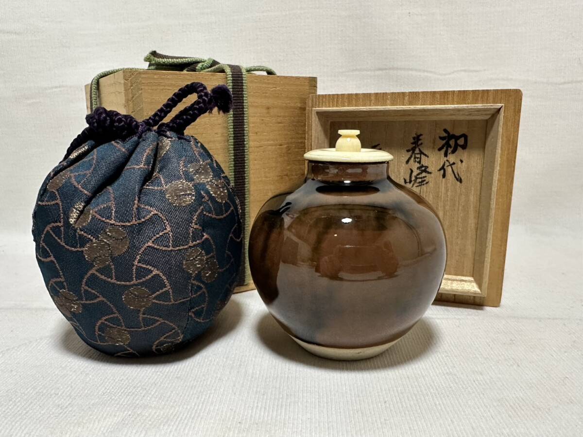 ・ 茶入 【TY660 茶道具 初代 井上春峰 二代春峰 書付 仕覆 牙 江戸 明治 大正 昭和 骨董品 時代物 茶道 香道 お茶 煎茶 レトロ 】 その他
