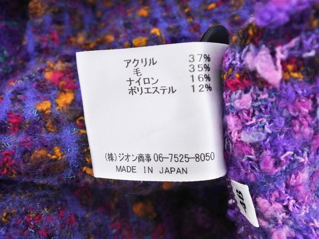 Chamois シャミー ウール混 ニット ジャケット size46/紫 ◇■ ☆ fba3 レディース