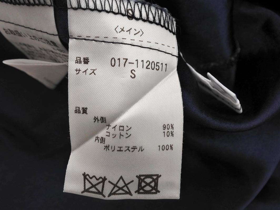 NATURAL BEAUTY BASIC ナチュラルビューティーベーシック 総レース ロング スカート sizeS/紺 ■◇ ☆ fba4 レディース