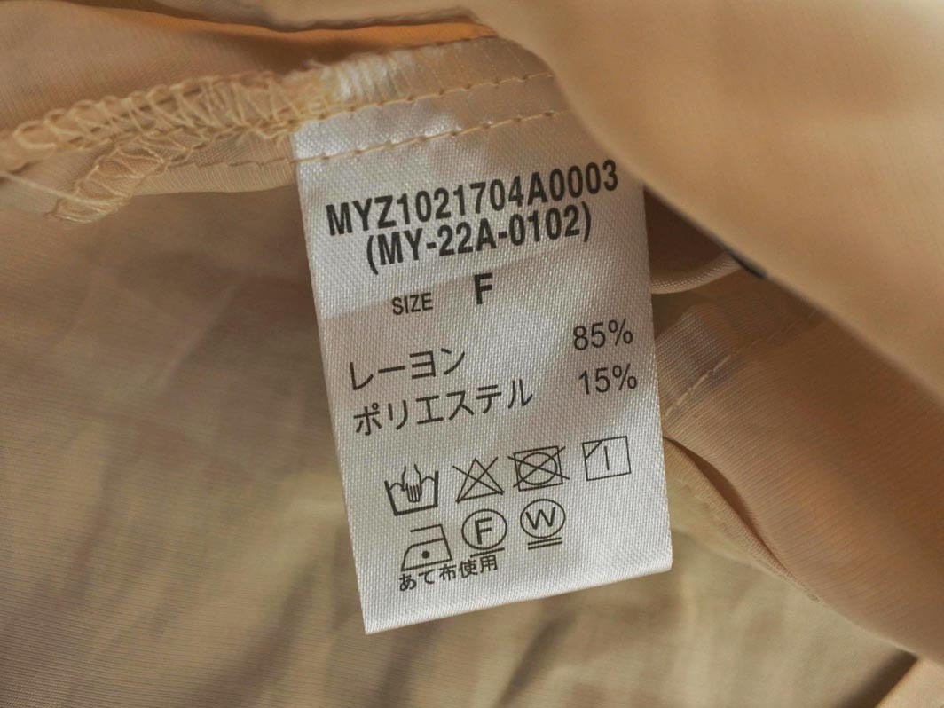 mystic ミスティック オープンショルダー ブラウス シャツ sizeF/ベージュ ■◇ ☆ fba4 レディース