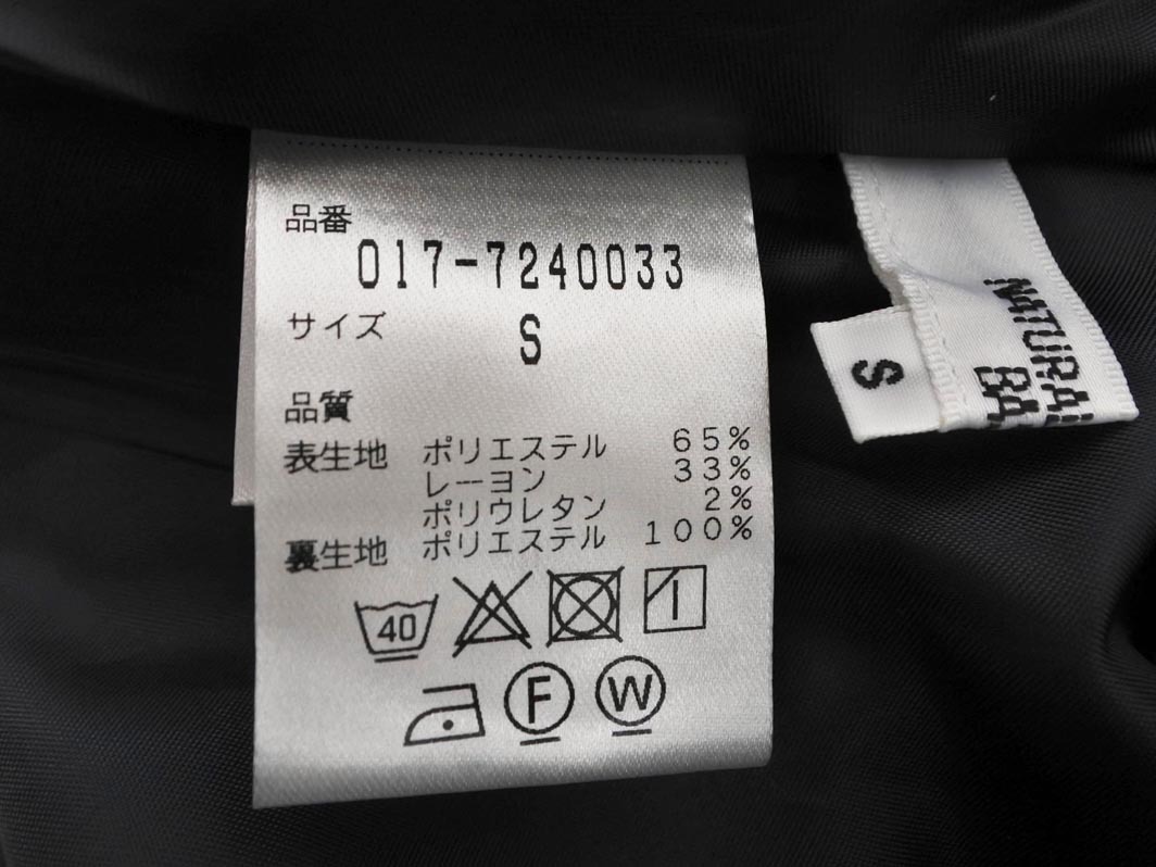 NATURAL BEAUTY BASIC ナチュラルビューティーベーシック ベルト 付き チェック ワンピース sizeS/紺 ■◇ ☆ fba4 レディース