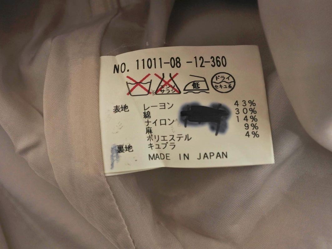 ネコポスOK ANAYI アナイ ラメ Aライン 臺形 スカート size36/ベージュ ■◇ ☆ fba4 レディース