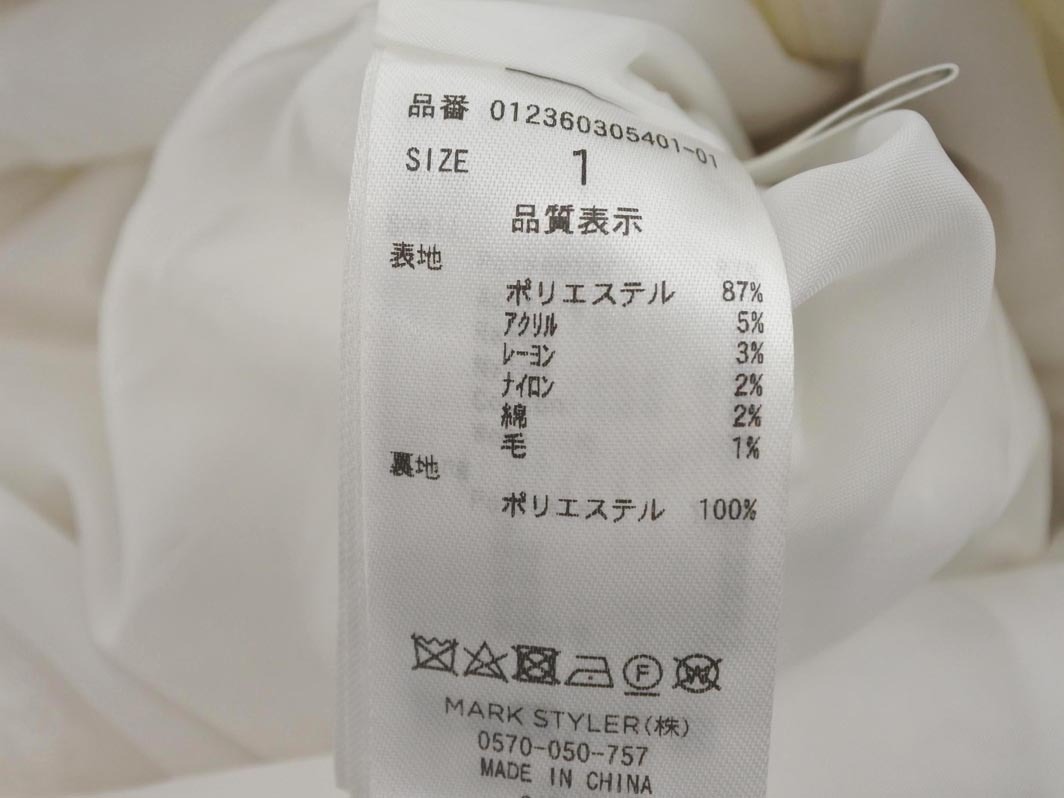 MURUA ムルーア ツイード フリンジ ワンピース ジャンパー スカート size1/白 ◇■ ☆ fba5 レディース