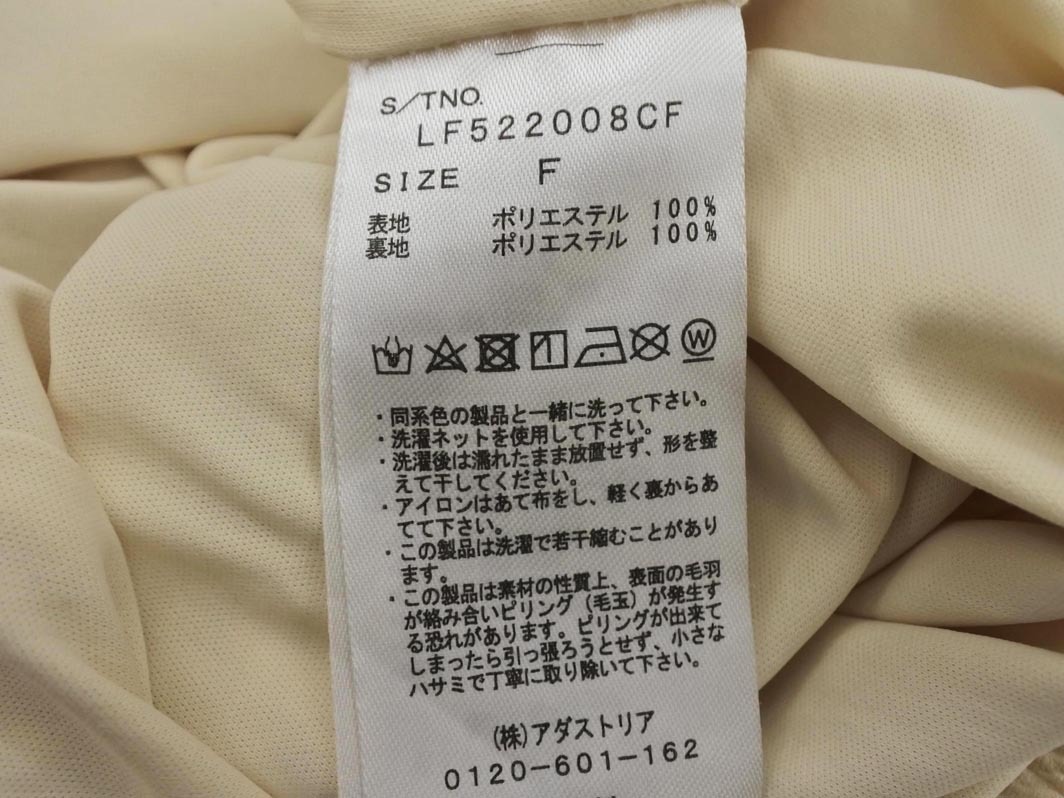 LOWRYS FARM ローリーズファーム スリット イージー パンツ sizeF/アイボリー ■◇ ☆ fba5 レディース