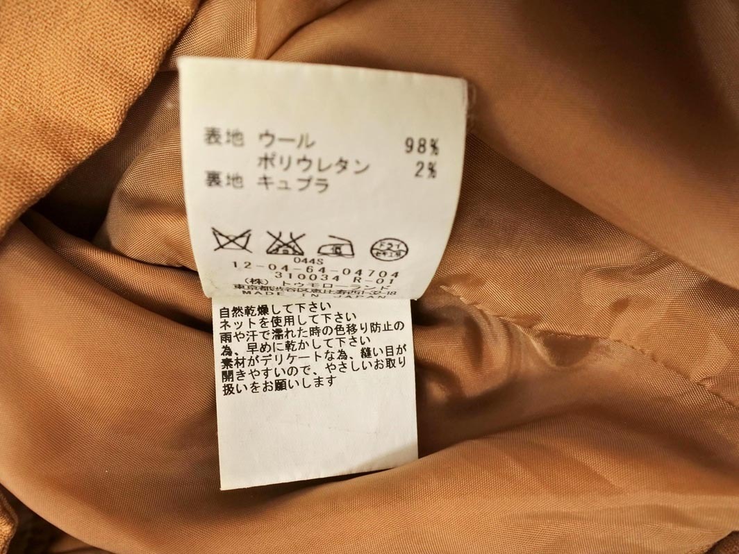 MACPHEE マカフィー トゥモローランド ウール混 ワイド パンツ size34/茶 ◇■ ☆ fba7 レディース